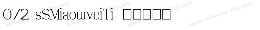 072 sSMiaowveiTi字体转换